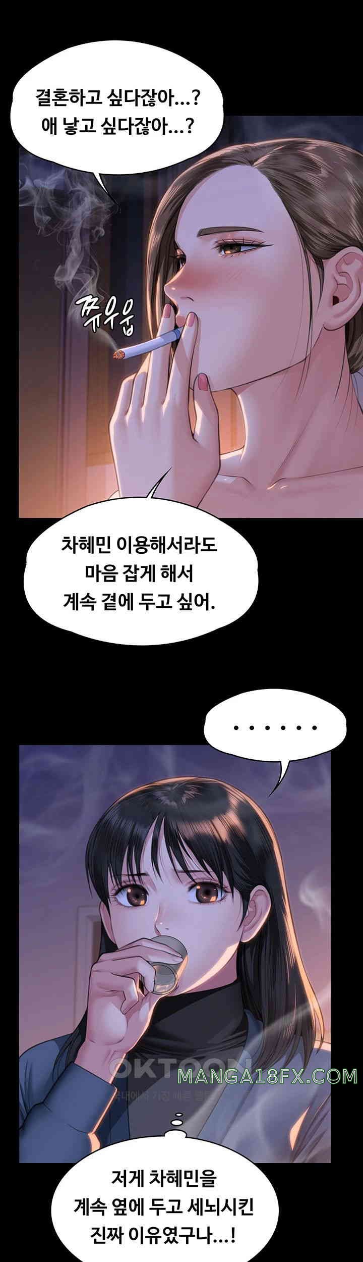 Queen Bee Raw Chapter 333 image 19