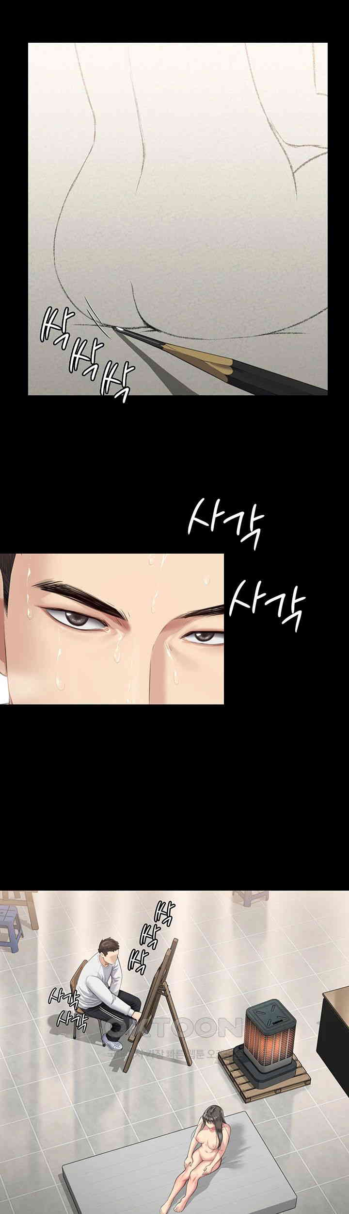Queen Bee Raw Chapter 333 image 24