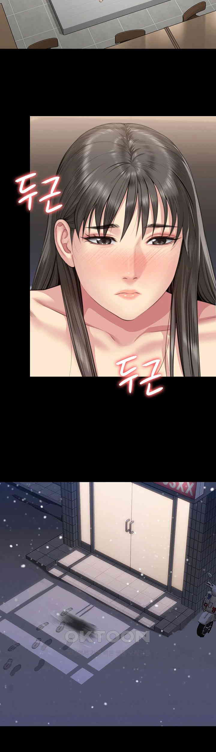 Queen Bee Raw Chapter 333 image 25