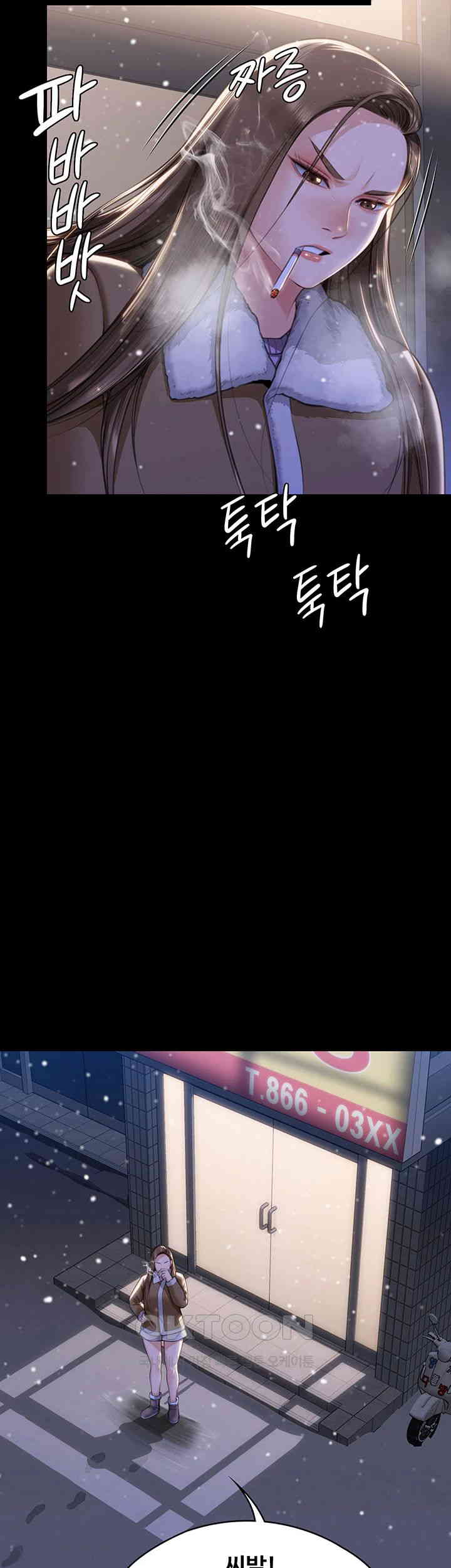 Queen Bee Raw Chapter 333 image 2
