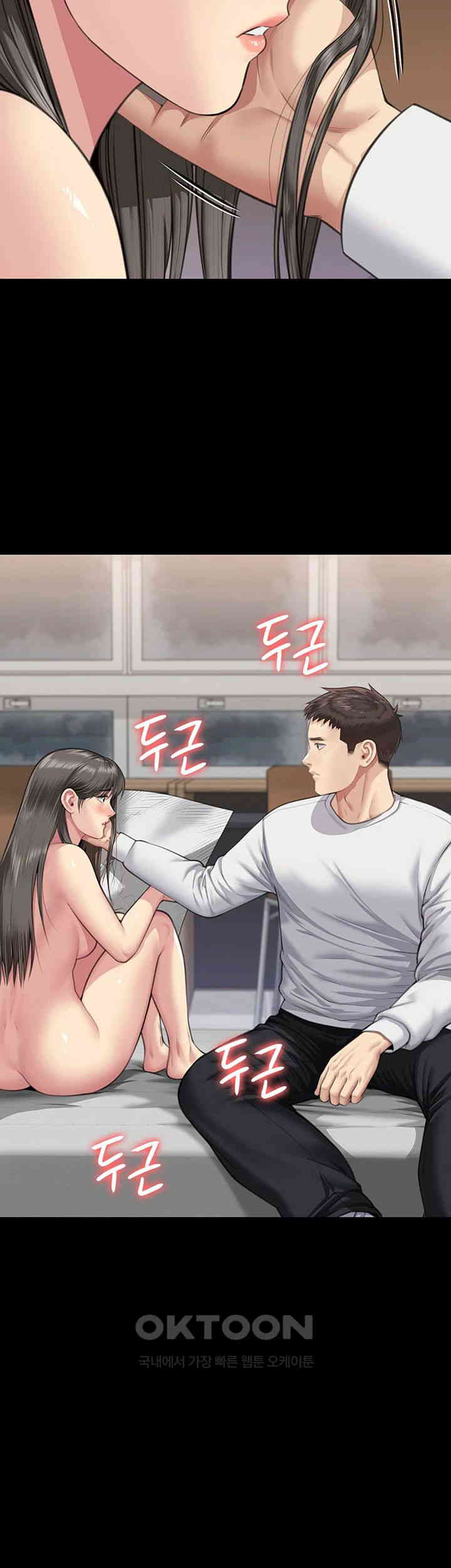 Queen Bee Raw Chapter 333 image 29