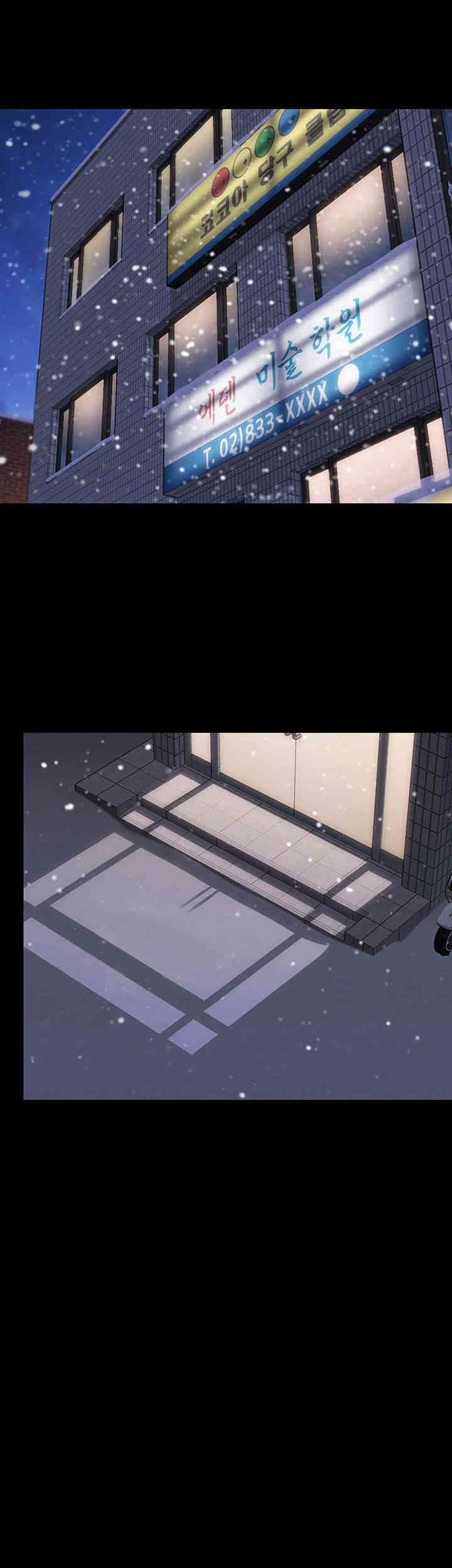 Queen Bee Raw Chapter 333 image 45