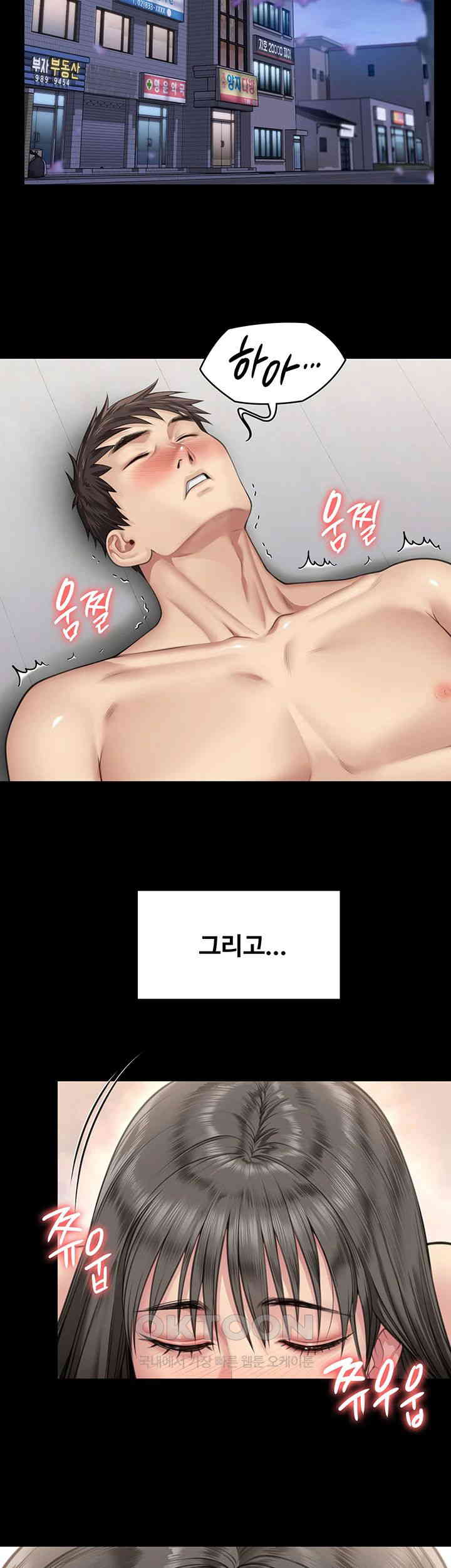 Queen Bee Raw Chapter 334 image 9