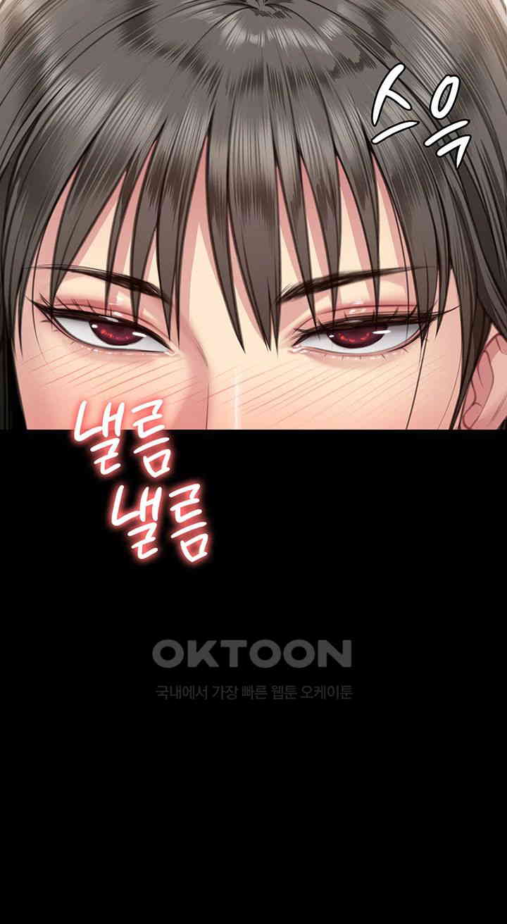 Queen Bee Raw Chapter 334 image 10