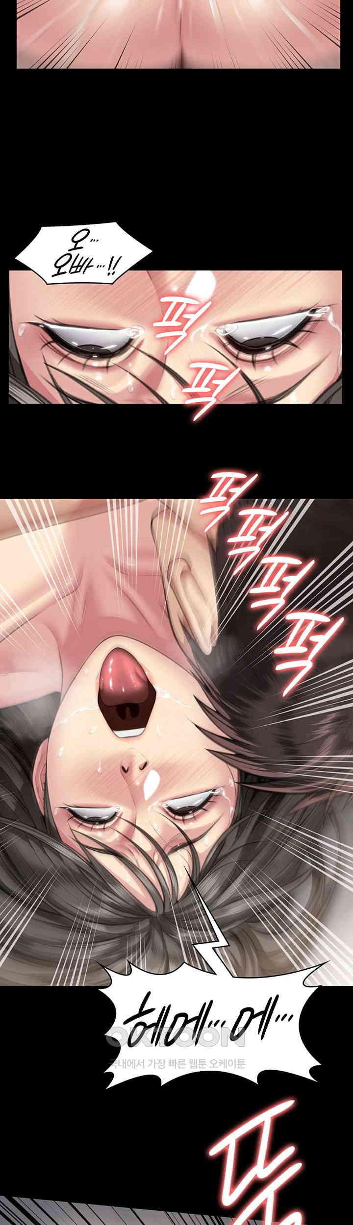 Queen Bee Raw Chapter 334 image 47