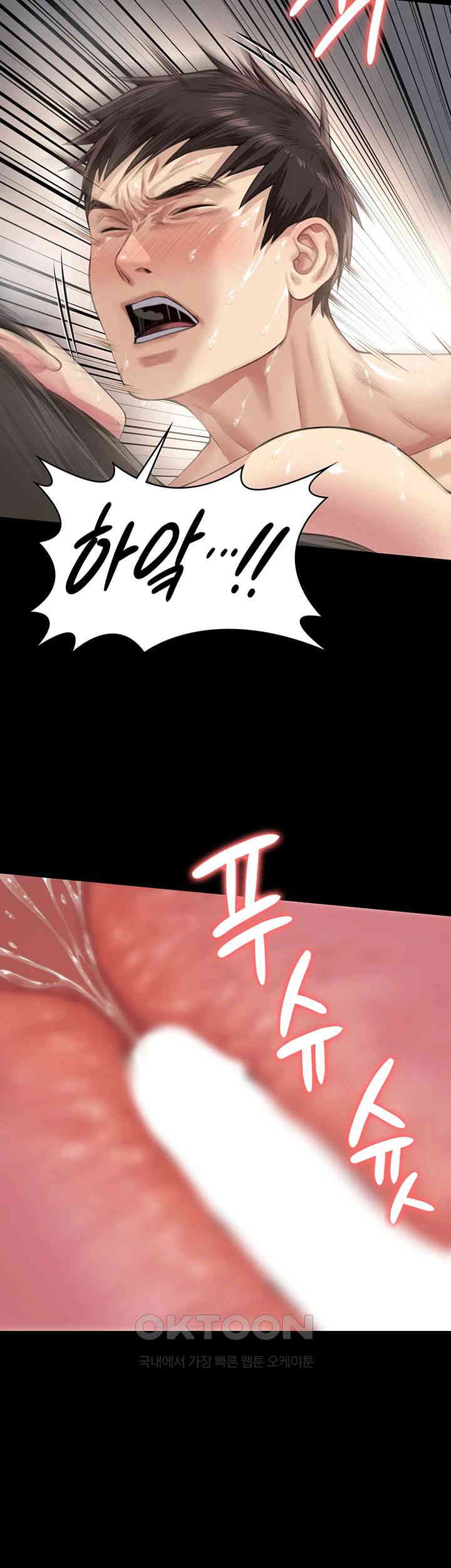 Queen Bee Raw Chapter 334 image 48