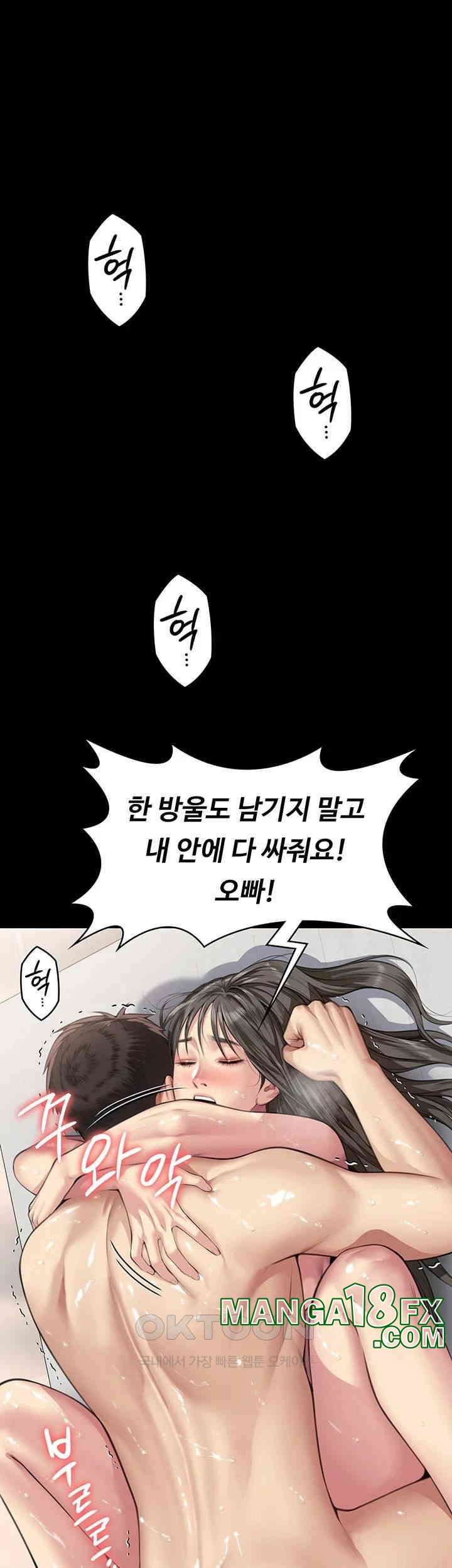 Queen Bee Raw Chapter 334 image 49