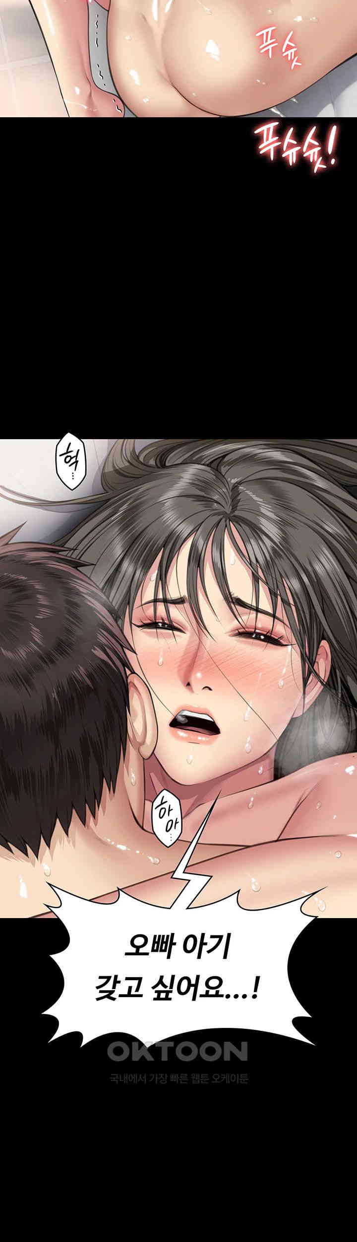 Queen Bee Raw Chapter 334 image 50