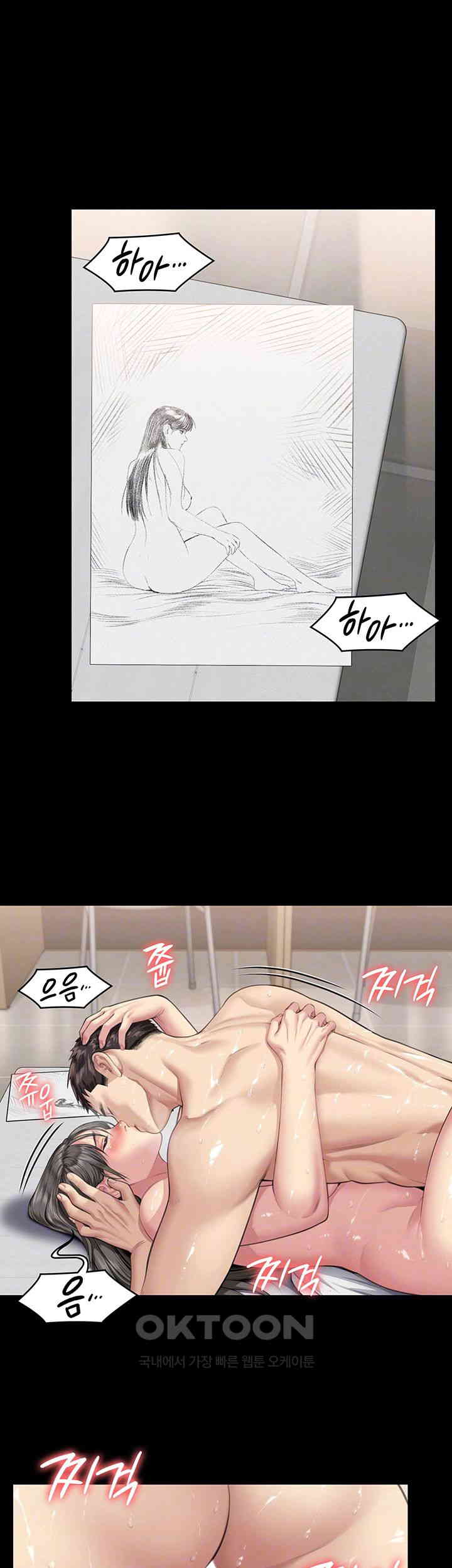 Queen Bee Raw Chapter 334 image 5