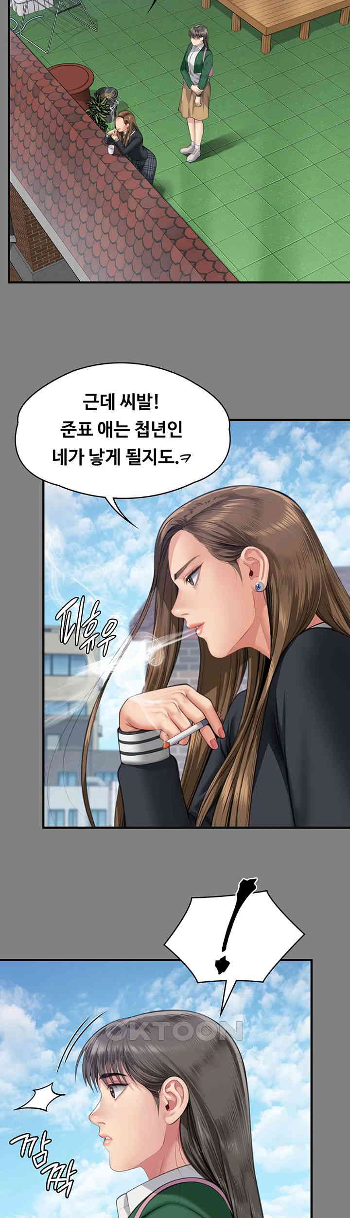Queen Bee Raw Chapter 335 image 10