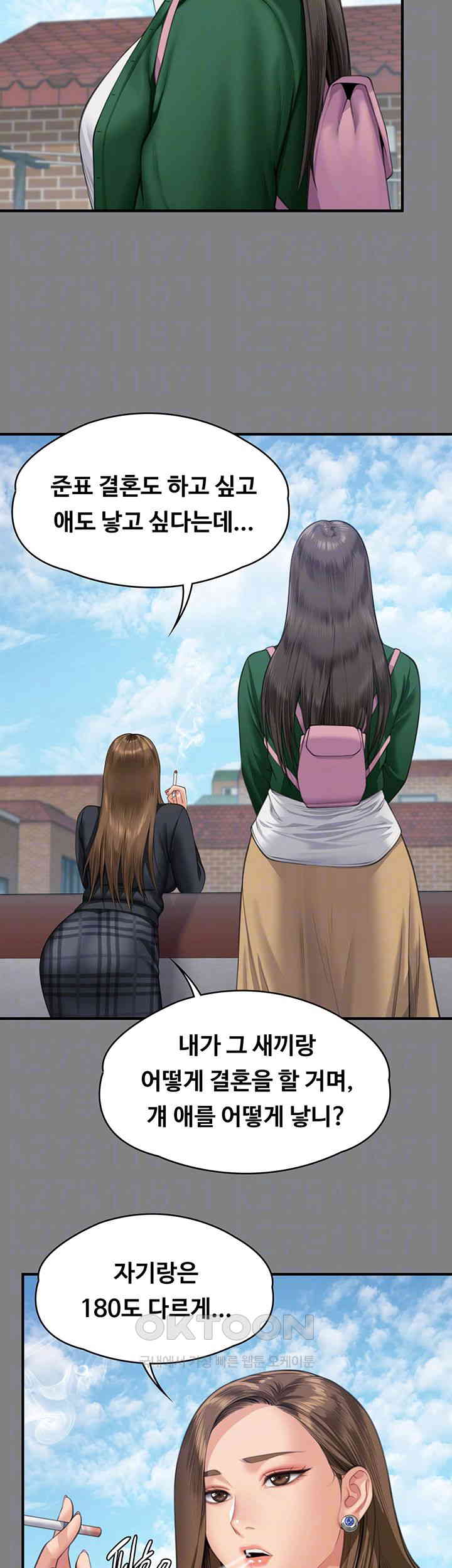 Queen Bee Raw Chapter 335 image 11
