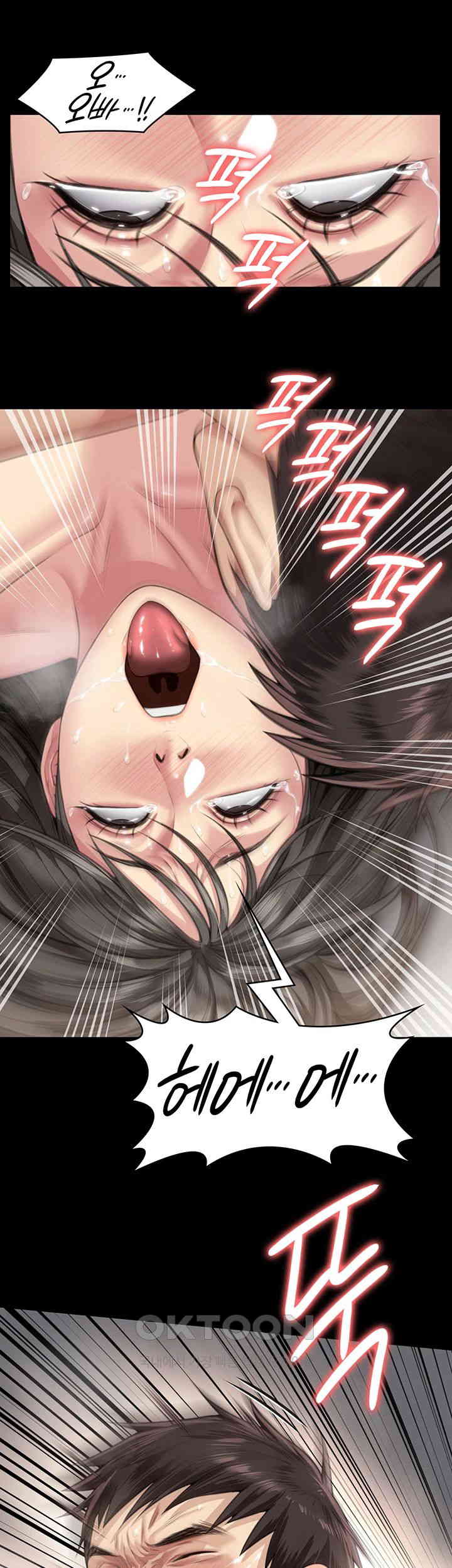Queen Bee Raw Chapter 335 image 1