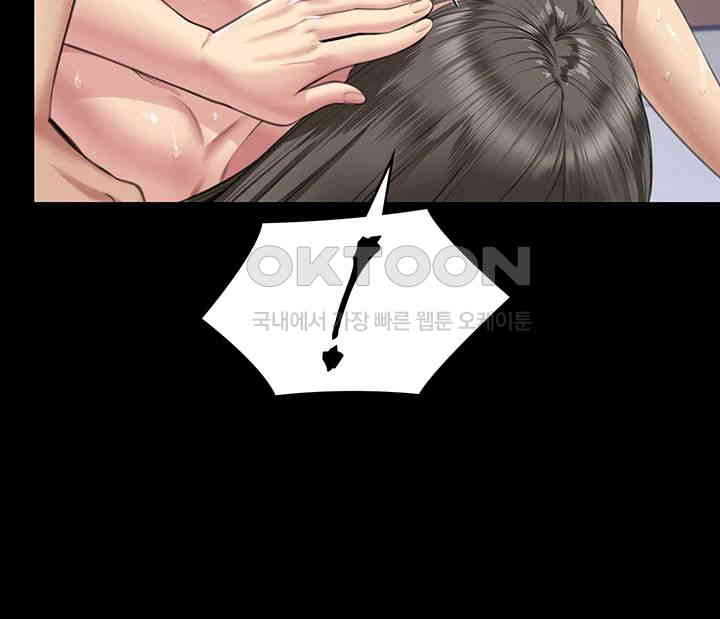 Queen Bee Raw Chapter 335 image 22