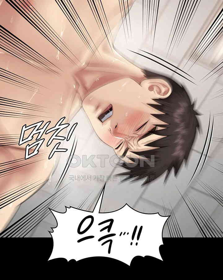 Queen Bee Raw Chapter 335 image 34