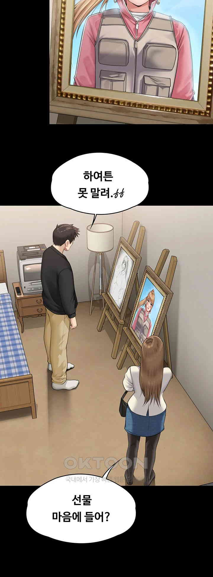 Queen Bee Raw Chapter 335 image 44