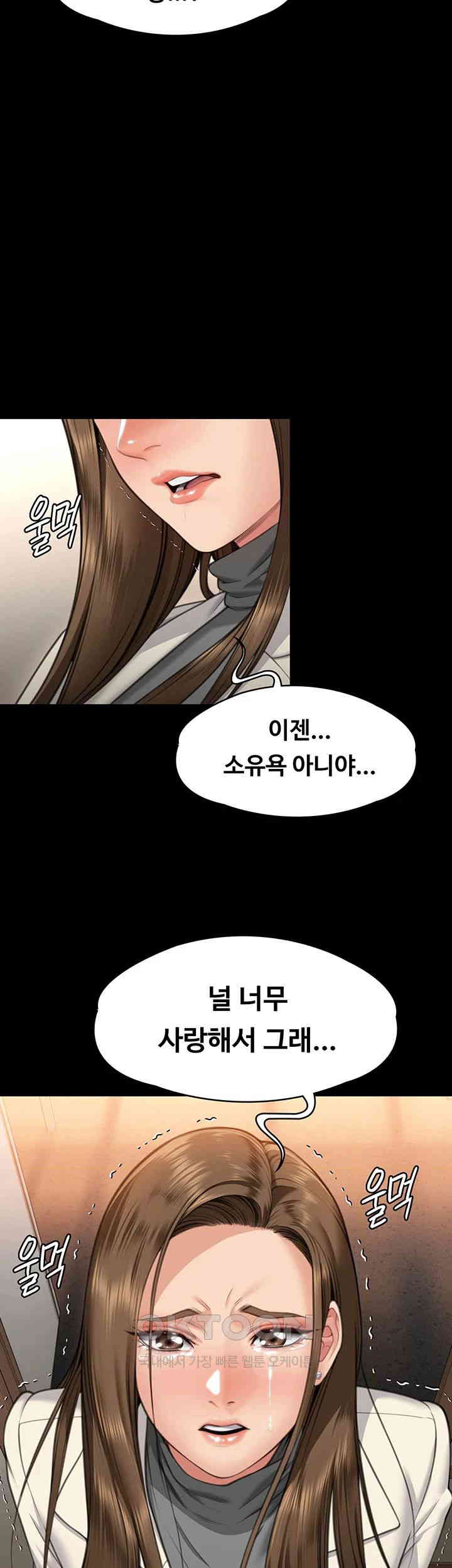 Queen Bee Raw Chapter 335 image 51