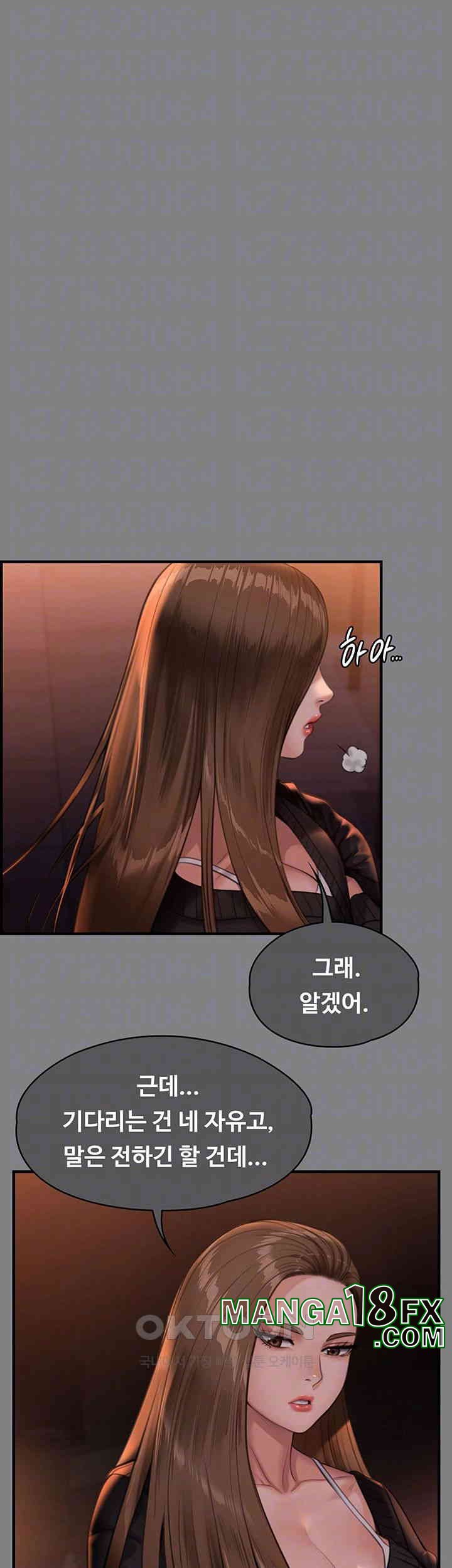 Queen Bee Raw Chapter 336 image 11