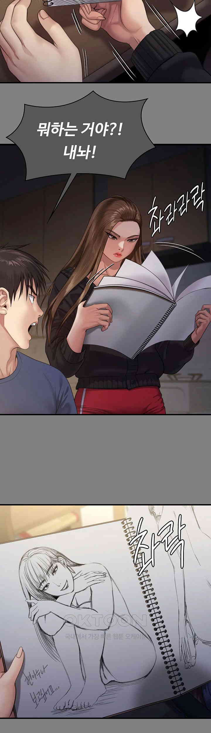 Queen Bee Raw Chapter 336 image 19