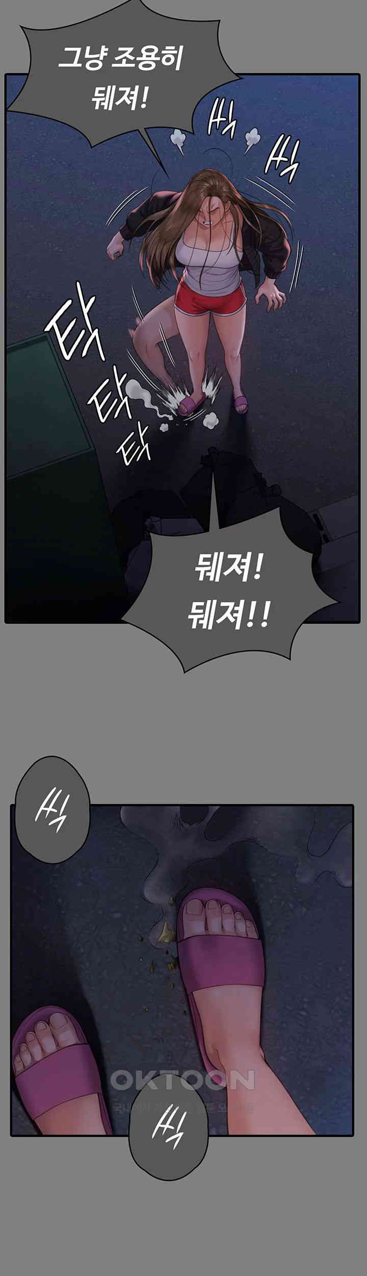 Queen Bee Raw Chapter 336 image 24