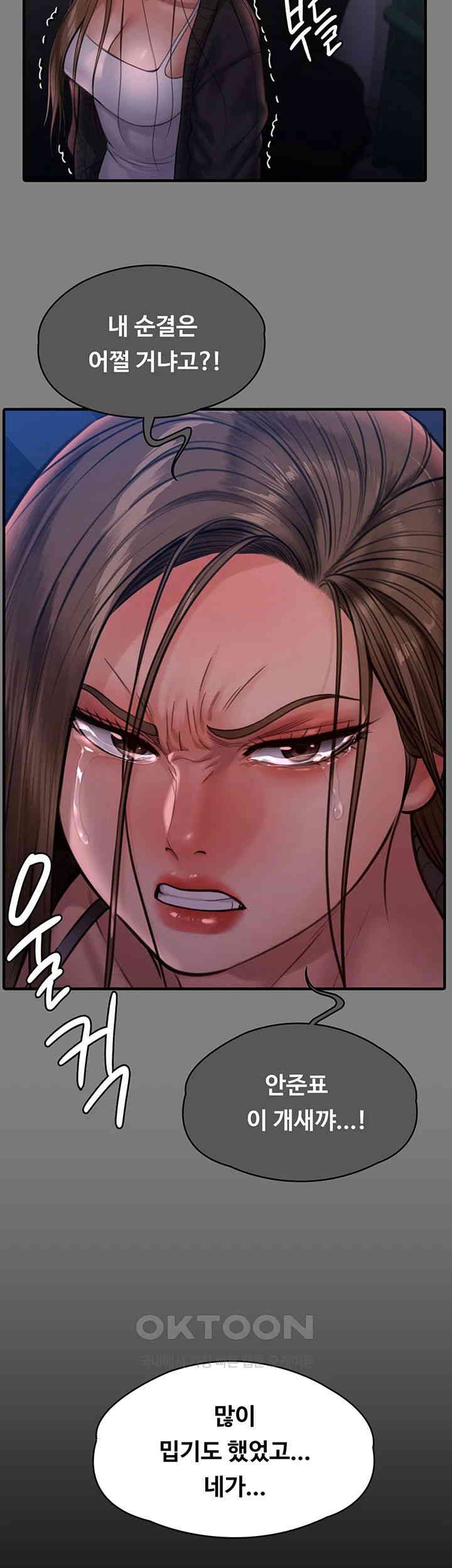 Queen Bee Raw Chapter 336 image 26