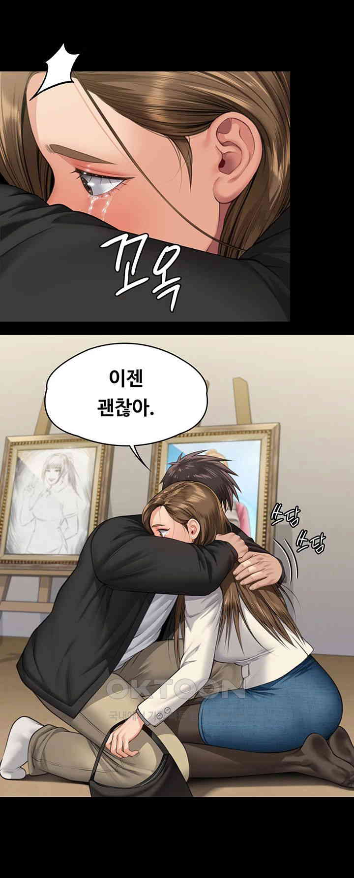 Queen Bee Raw Chapter 336 image 28