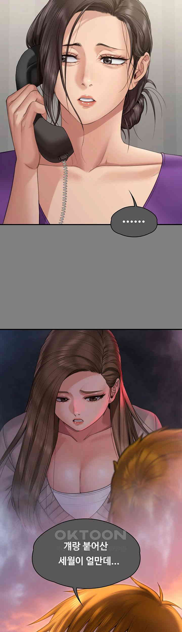 Queen Bee Raw Chapter 336 image 32