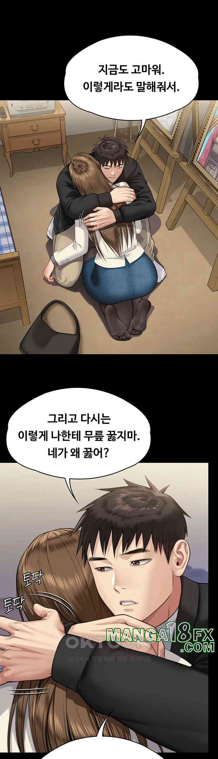 Queen Bee Raw Chapter 336 image 38