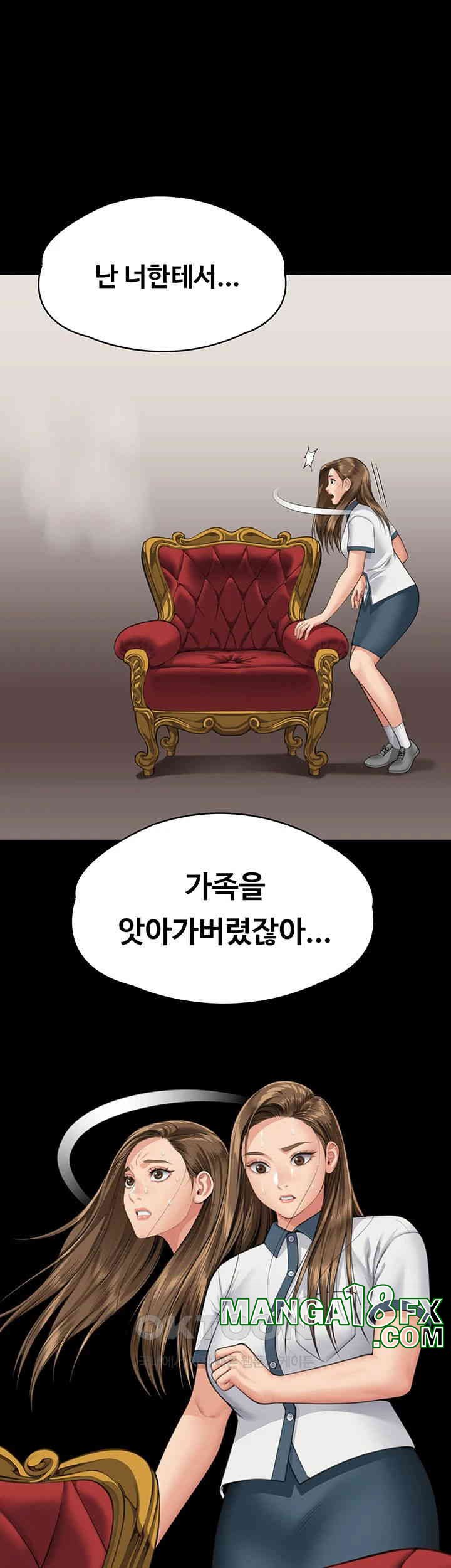 Queen Bee Raw Chapter 336 image 41