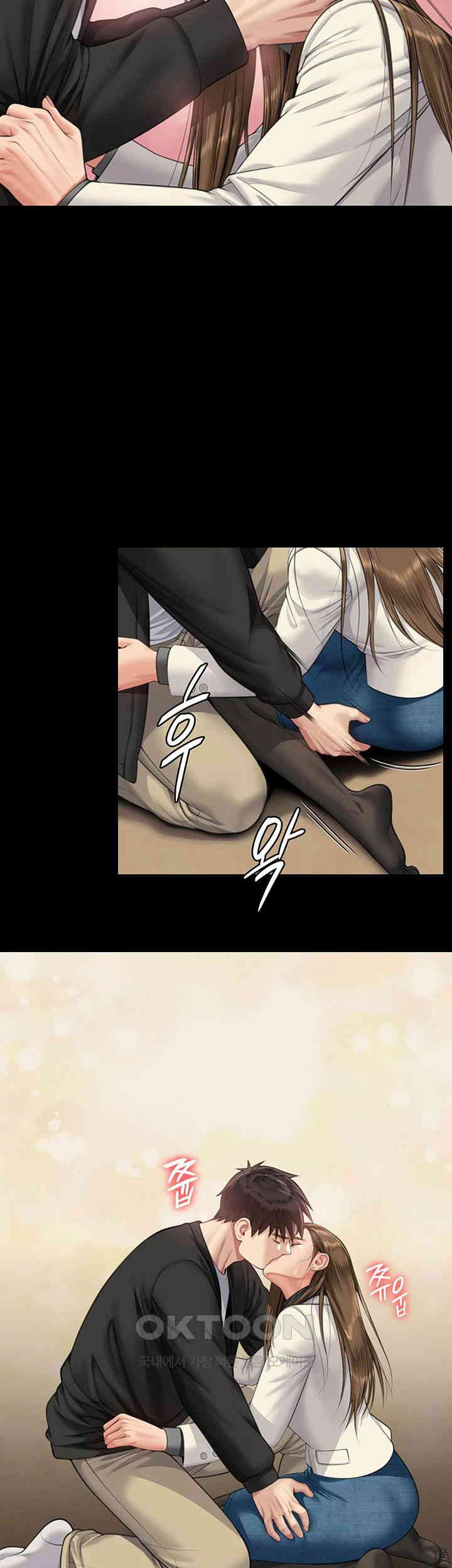 Queen Bee Raw Chapter 336 image 53