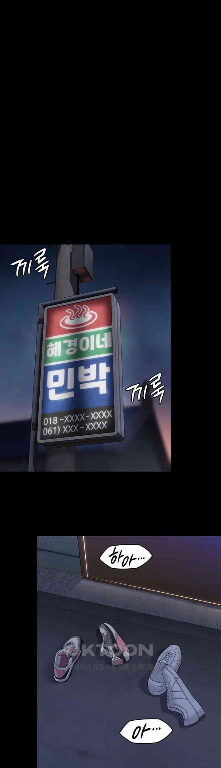 Queen Bee Raw Chapter 336 image 55