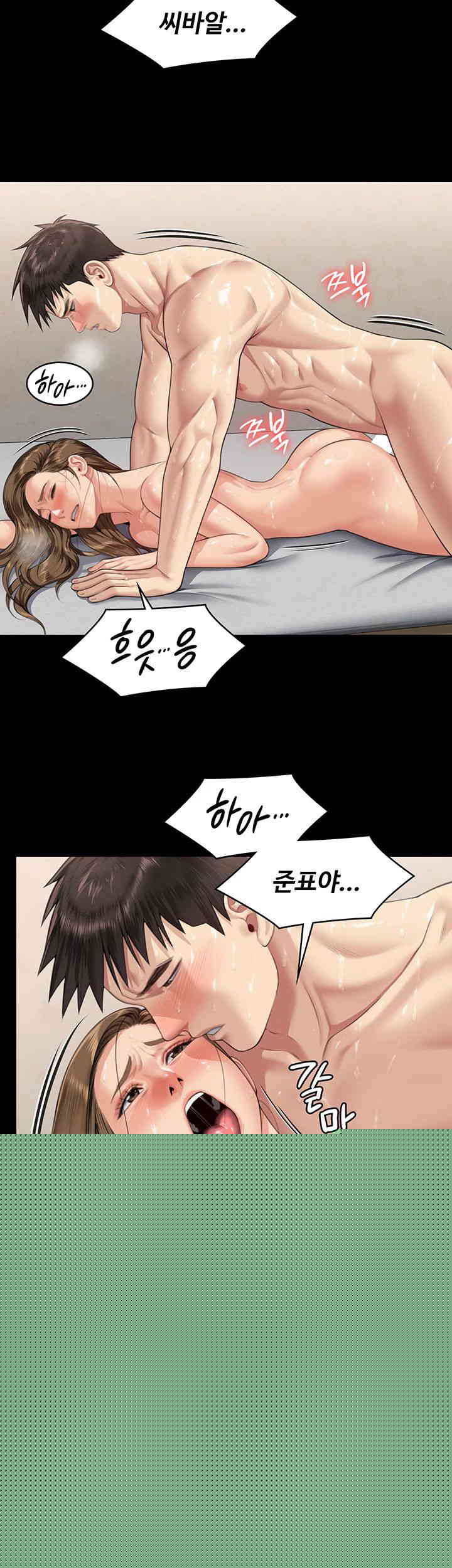 Queen Bee Raw Chapter 336 image 70