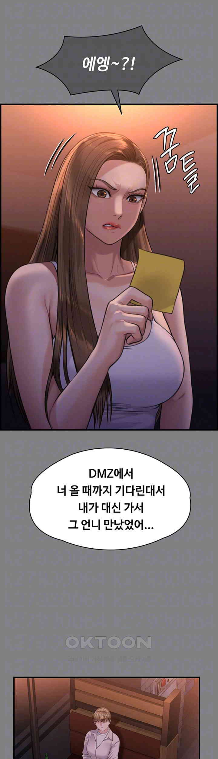 Queen Bee Raw Chapter 336 image 8