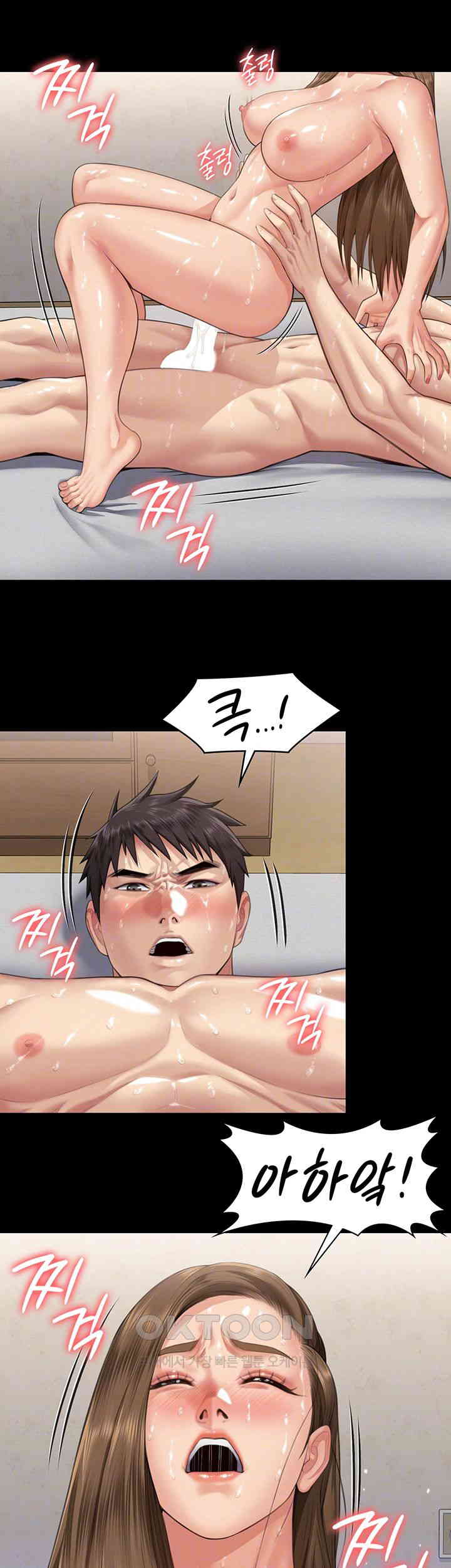 Queen Bee Raw Chapter 337 image 11