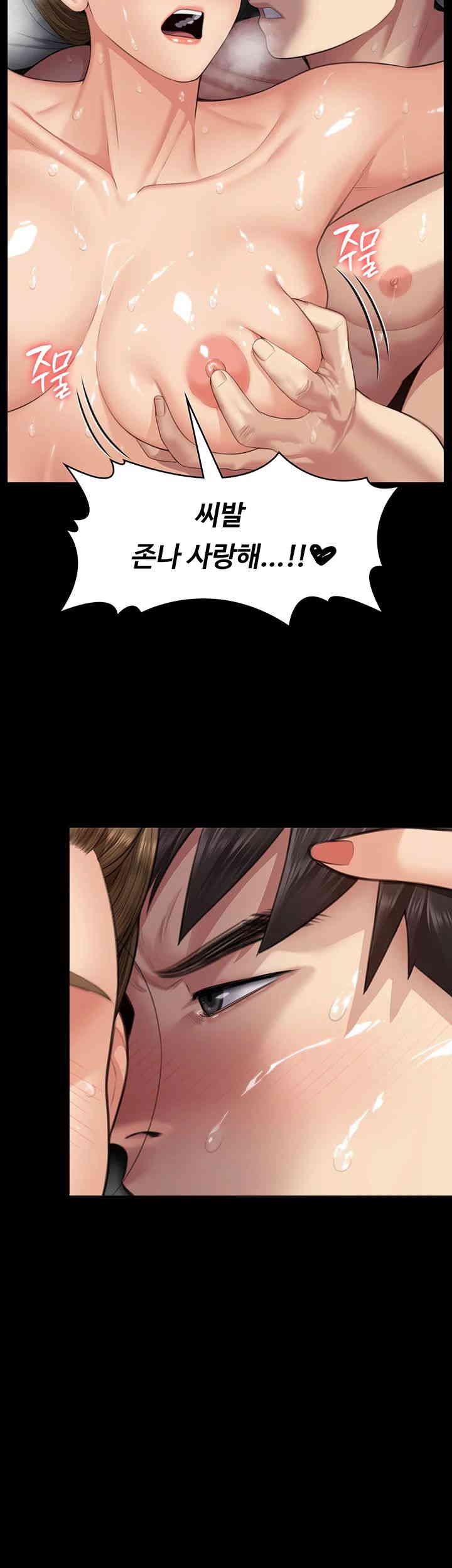 Queen Bee Raw Chapter 337 image 16