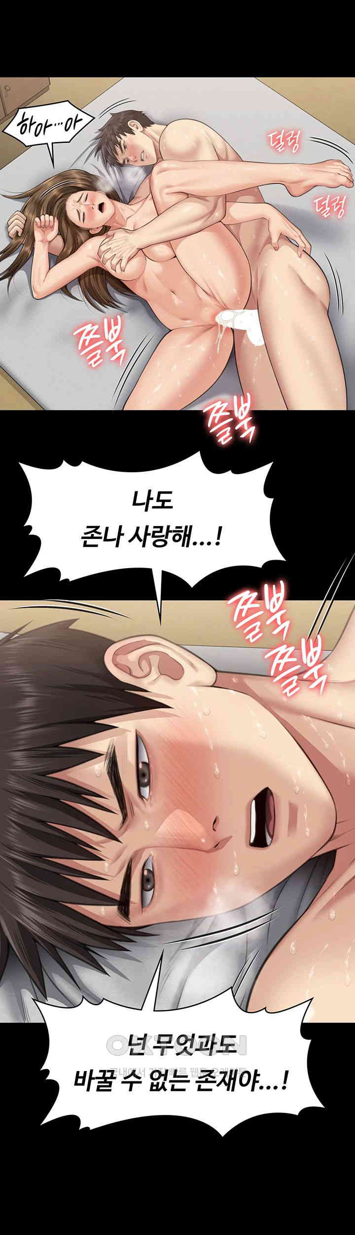 Queen Bee Raw Chapter 337 image 18