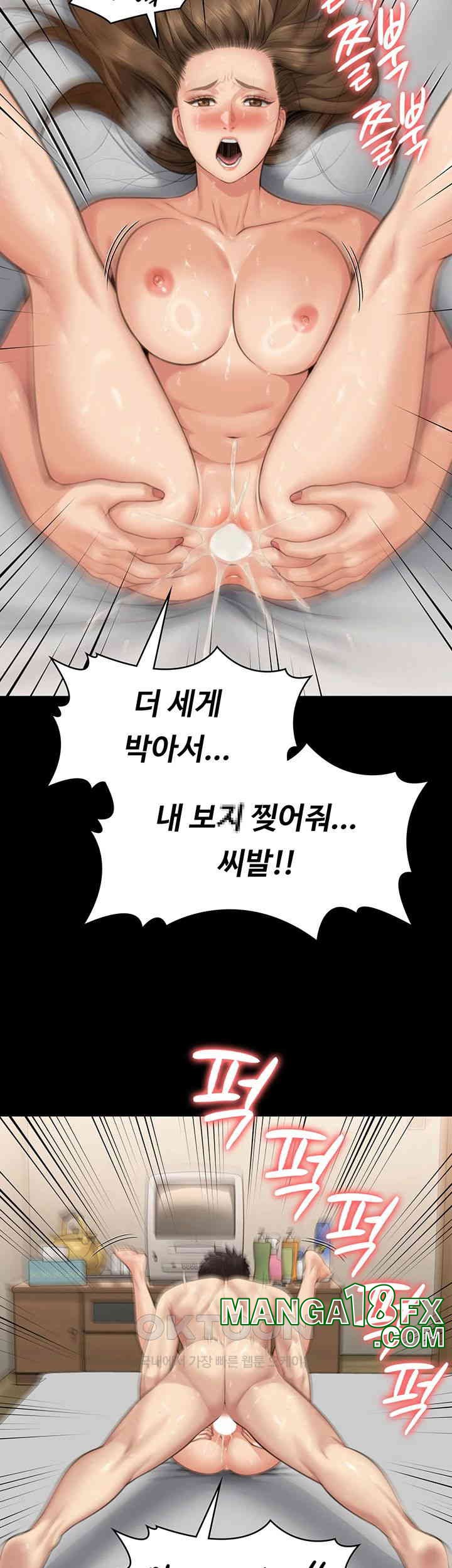 Queen Bee Raw Chapter 337 image 27