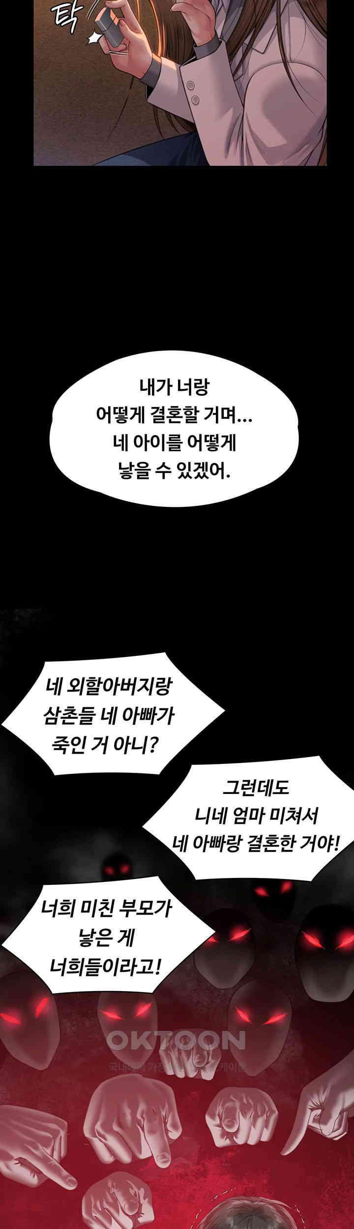 Queen Bee Raw Chapter 338 image 10