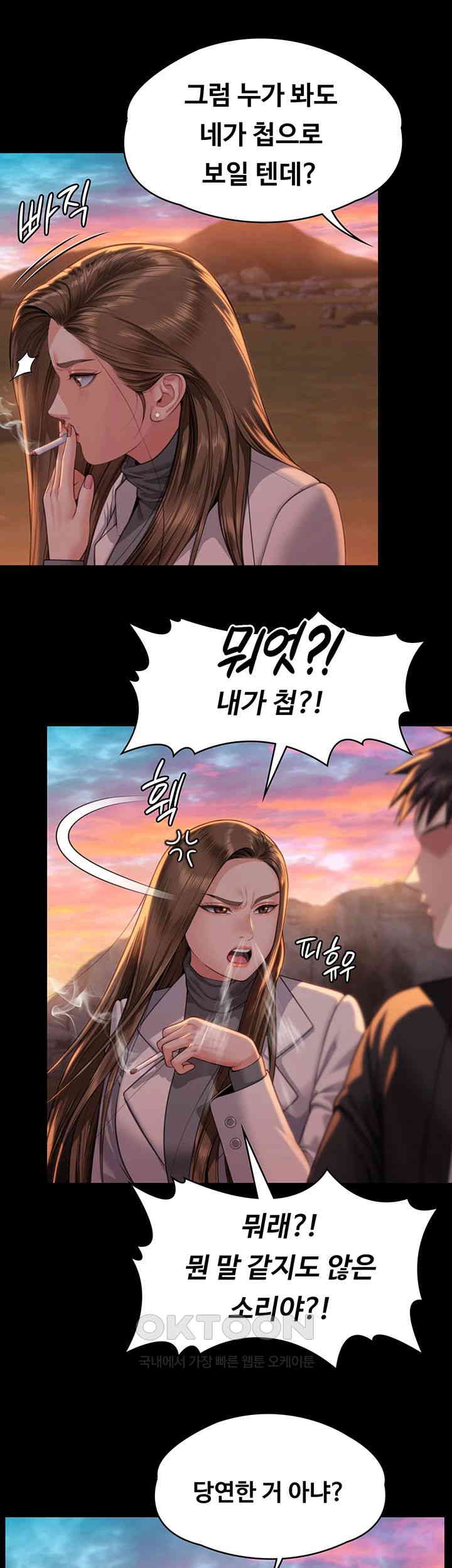 Queen Bee Raw Chapter 338 image 16