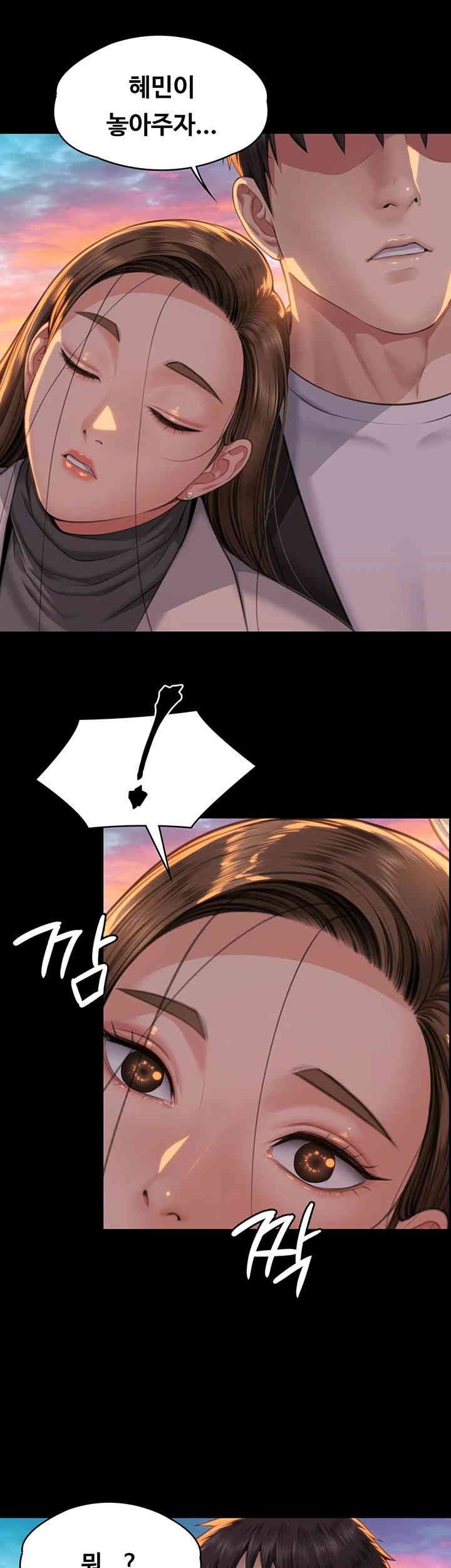 Queen Bee Raw Chapter 338 image 1