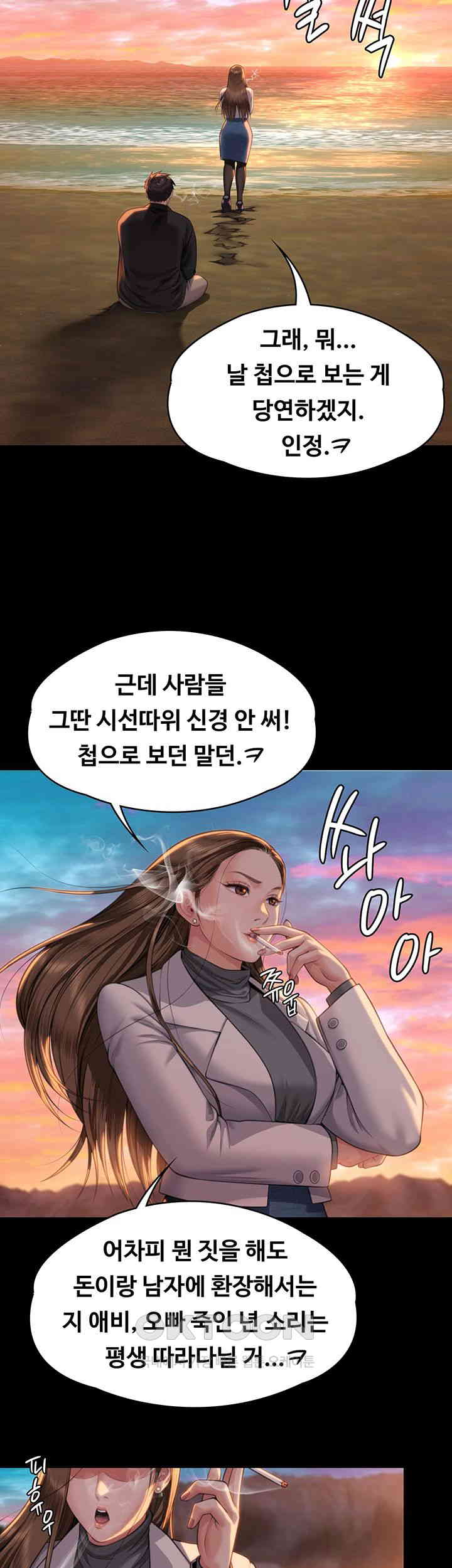 Queen Bee Raw Chapter 338 image 19
