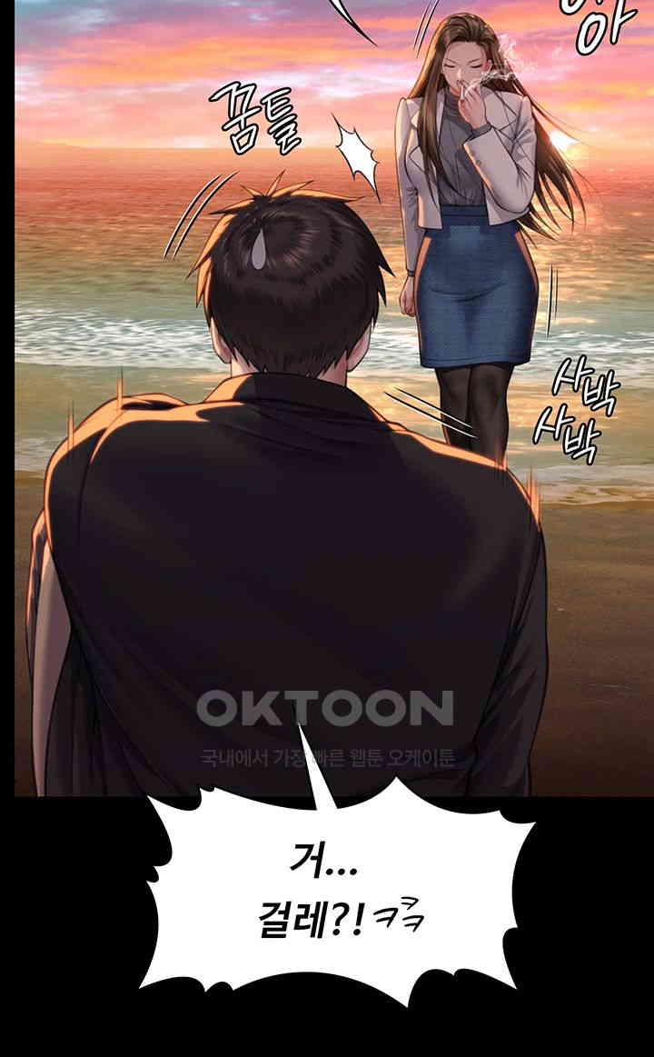 Queen Bee Raw Chapter 338 image 28