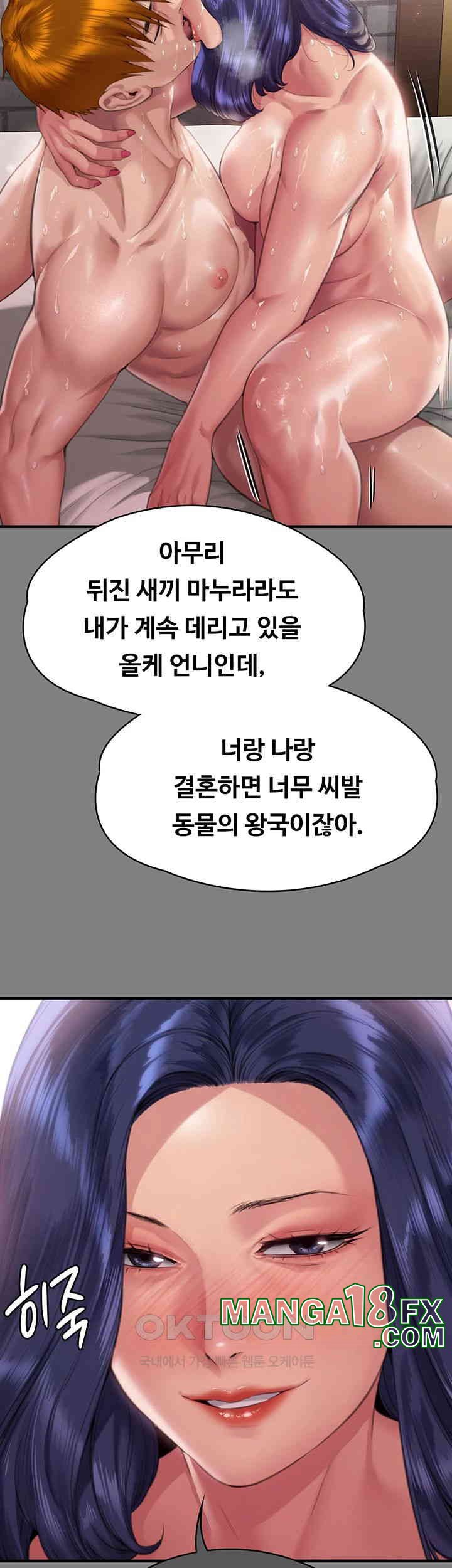 Queen Bee Raw Chapter 338 image 34