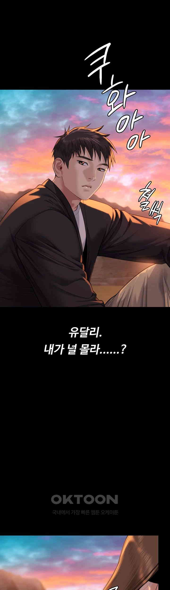 Queen Bee Raw Chapter 338 image 39