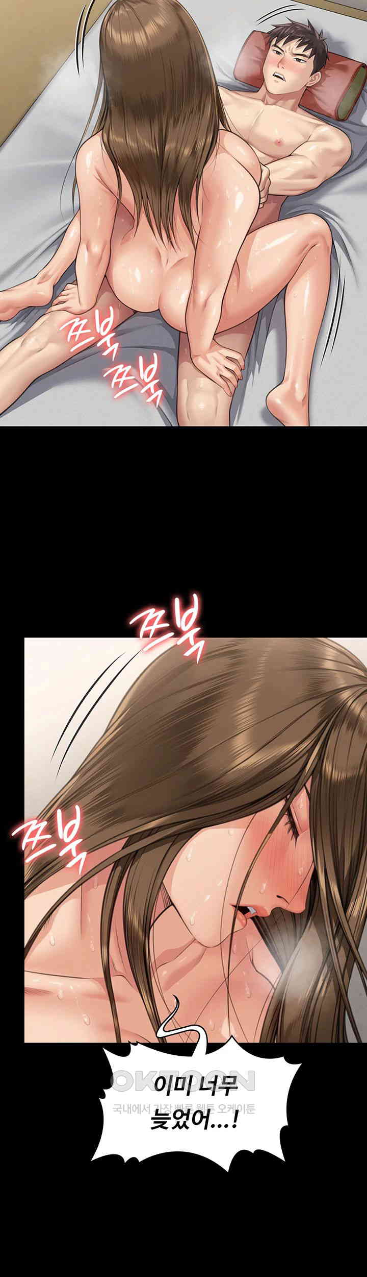 Queen Bee Raw Chapter 338 image 43