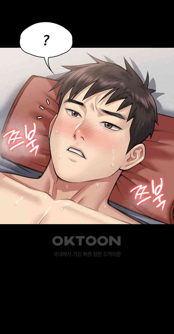 Queen Bee Raw Chapter 338 image 44