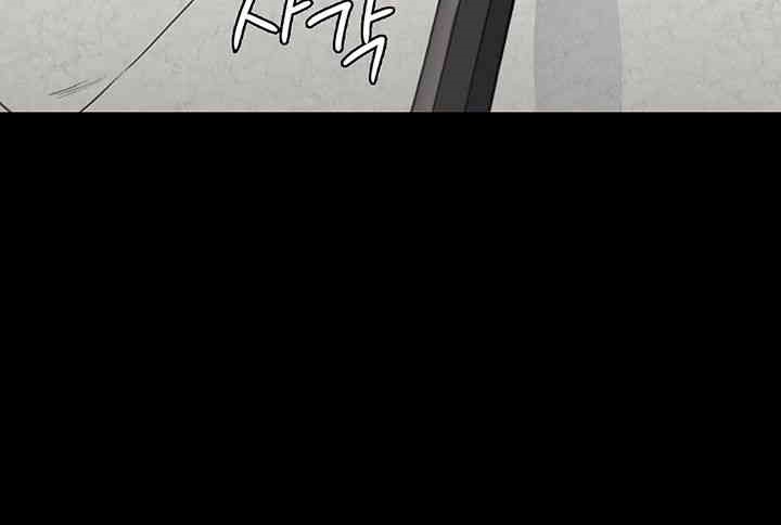 Queen Bee Raw Chapter 338 image 49