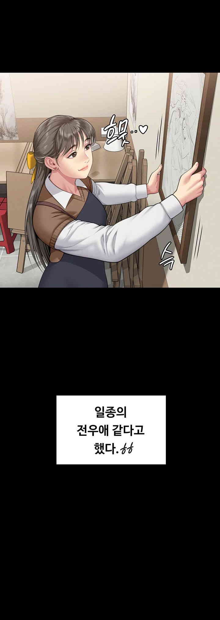 Queen Bee Raw Chapter 338 image 57