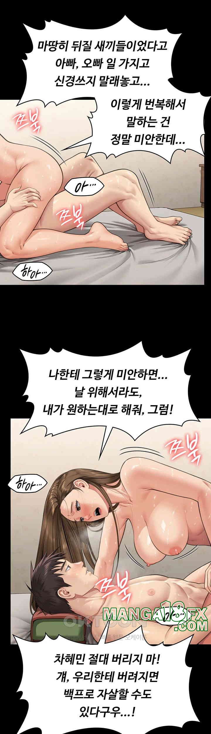 Queen Bee Raw Chapter 338 image 58