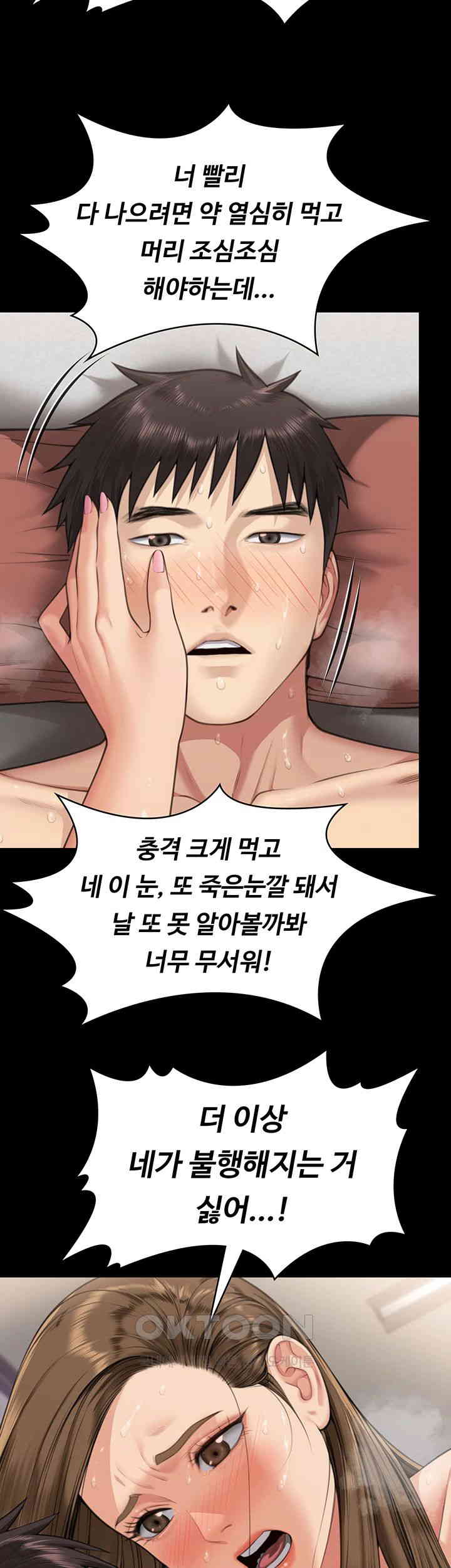 Queen Bee Raw Chapter 338 image 59