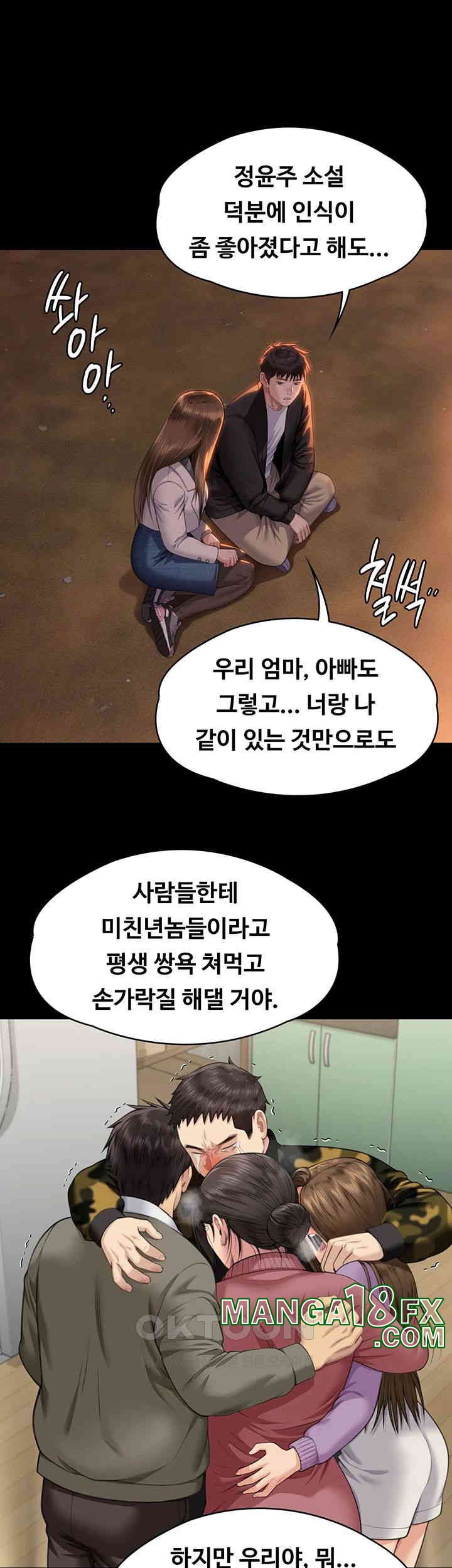 Queen Bee Raw Chapter 338 image 6